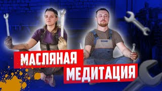 ДАЛЬНОБОЙЩИЦА крутит гайки! Замена масла! ЗАЧЕМ ТАК ЧАСТО!?