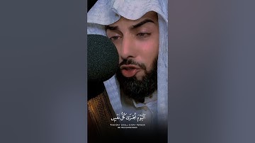 تلاوة مؤثرة تهز القلوب بصوت الشيخ خالد الجليل | دموع وخشوع من القلب 😴🤍 آيه ﴿ اليوم تجزى كل نفس ﴾