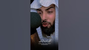 تلاوة مؤثرة تهز القلوب بصوت الشيخ خالد الجليل | دموع وخشوع من القلب 😴🤍 آيه ﴿ اليوم تجزى كل نفس ﴾
