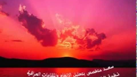 القارئ عبد المعز شاكر نغمة الركباني فرع من مقام السيكاه