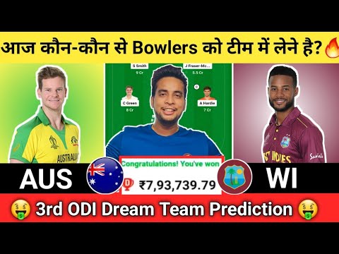 AUS vs WI Dream11 Team | AUS vs WI Dream11 3rd ODI | AUS vs WI Dream11 Team Today Match Prediction