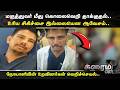 Crime Time | மருத்துவர் மீது கொலைவெறி தாக்குதல்.. உரிய சிகிச்சை இல்லையென ஆவேசம்.. | Karnataka