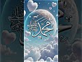 ALLAH AND MUHAMMAD #fypシ #fypシ