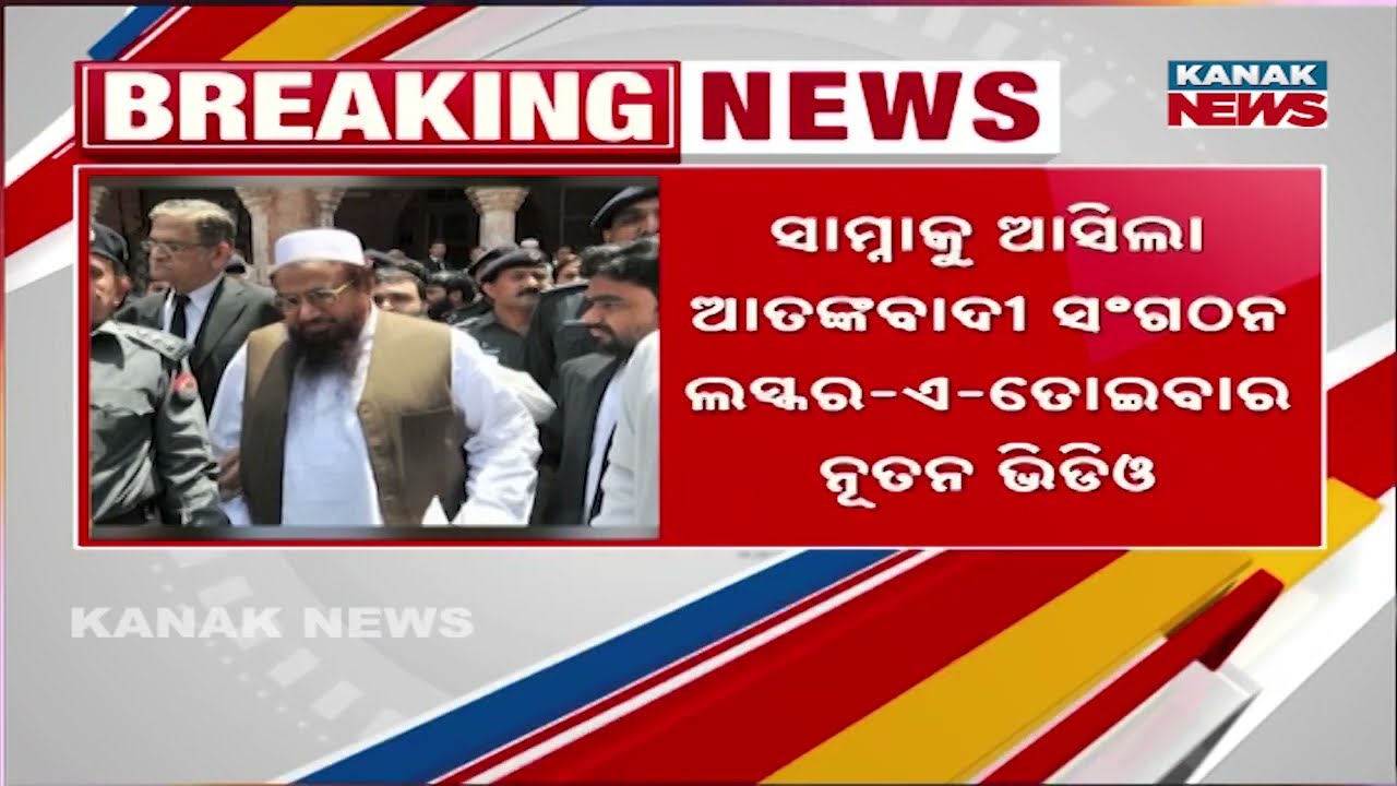 Lashkar-e-Taiba Terror Training Video Emerges | Security Concerns for India