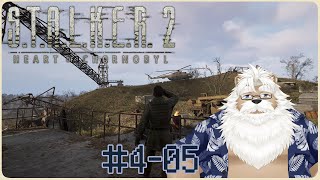 【steam】S.T.A.L.K.E.R.2＃4-05【4周目 Patch1.3】