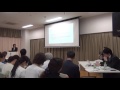 平成２７年度　院内研究発表会①