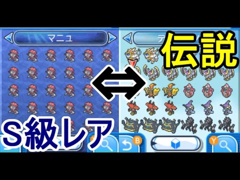 ポケモンサン ムーン Usum 攻略実況 Youtube