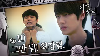 [Cerita Apartemen Berhantu : The Haunted Memory] Ep.10 Hentikan! Choi Kanglim