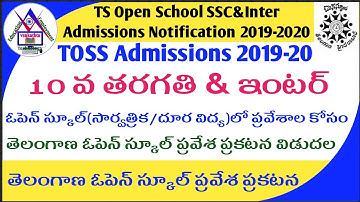 TS Open School SSC and Inter Admissions Notification 2019-2020 Released | TOSS Admissions 2019-20