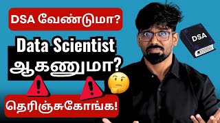 Is DSA important for Data Scientist? 😳 Beginner's Guide with proof in Tamil