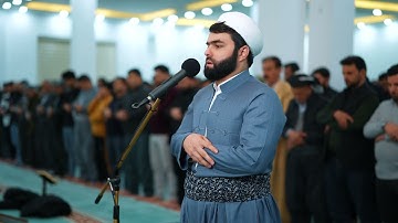 سورة النجم كاملة بصوت الشيخ بيشوا قادر الكردي #رمضان_2025 