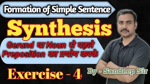 Synthesis || Exercise - 4 || Gerund या Noun से पहले Preposition का प्रयोग