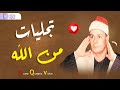 بحضور الرئيس السادات رهيييب الشيخ السعيد عبدالصمد الزناتي رائعة سورة غافر Surah Ghāfir بحضور الرئيس السادات رهيييب الشيخ السعيد عبدالصمد الزناتي رائعة سورة غافر Surah Ghāfir
