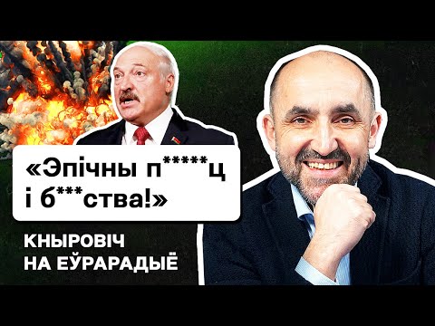 💥 Кнырович: "Эпический п****ц и б***ство"! Лукашенко уничтожил IT-страну: сколько проживёт экономика