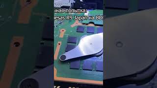 четвертая неудачная попытка