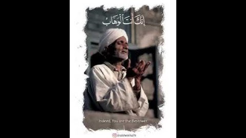 ربنا عليك توكلنا . (القرآن الكريم )