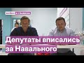 Депутаты требуют расследования, Что случилось на сессии горсовета, Почётные жители и грамоты