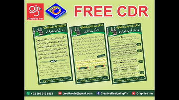 Namaz e Janaza , Due Qunot, Wazu ka  Tarika - Coreldraw X7 Tutorial - Designed by Graphics Inn