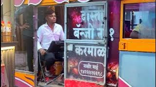 Srigonda 📍 dosti banjo no1karmala Nasirbhai