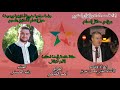 مشاركة رشيد الحسيني في برنامج محافل السماع على إذاعة محمد السادس للقرآن الكريم مشاركة رشيد الحسيني في برنامج محافل السماع على إذاعة محمد السادس للقرآن الكريم