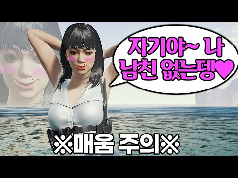   남친없다고 어필하는 역대급 화끈한 대구누나 매워요