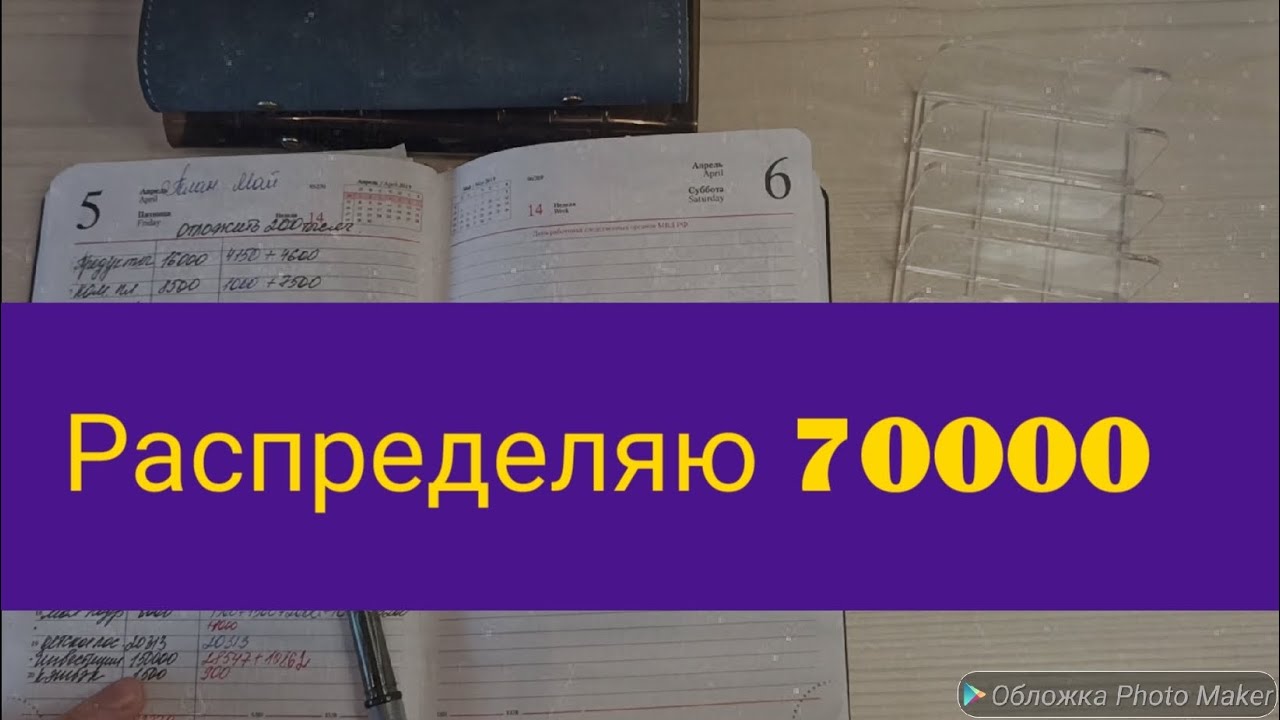 70000 сколько в рублях