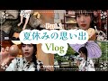 【お盆帰省】おばあちゃん家で過ごす夏休み🌻（テキトー）part1！！
