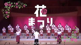 花まつり Youtube