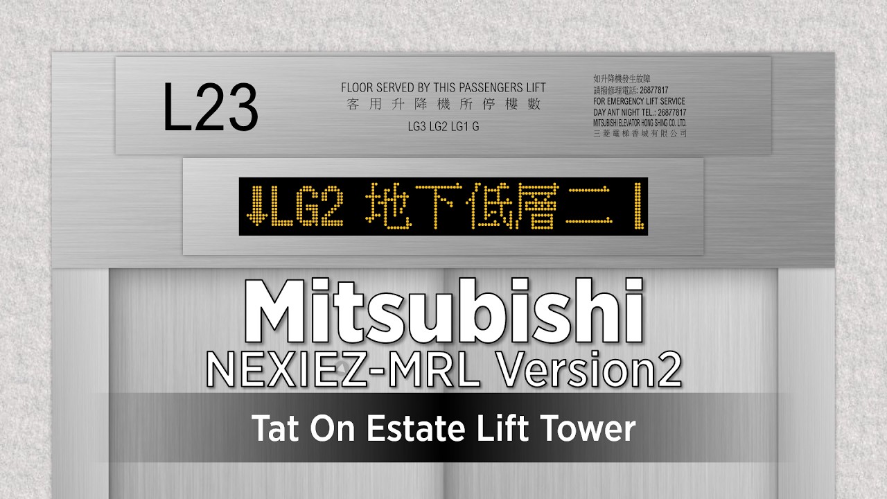 Brand New Fast Mitsubishi NEXIEZ-MRL v2 @ Tat On Estate Lift Tower, HS