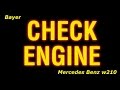 Компьютерная диагностика Мерседес W210 Motorcheck Motor diagnose Check Engine