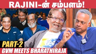 Rajini & Kamal-க்கு இப்போ படம் பண்ணனும்னு ஆசையா இருக்கு😍! - Bharathiraja | GVM | Part 02