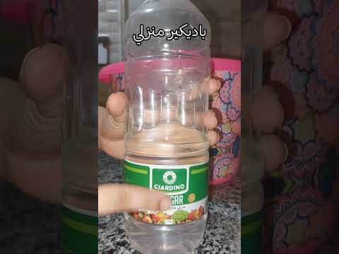 باديكير منزلي Coffee Face Mask اكسبلور فكرتين Beauty Coffee For Face Skincare تفتيح البشرة