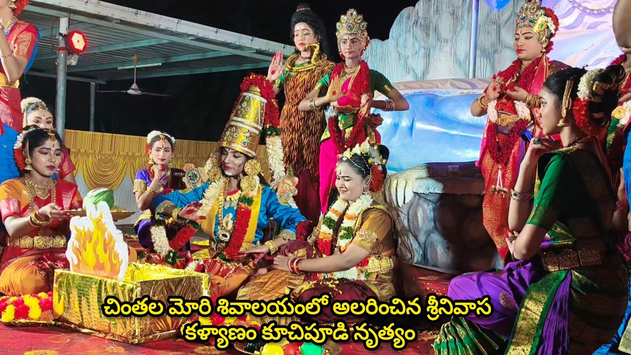 చింతలమోరి శివాలయంలో వైభవంగా మహా శివరాత్రి ఉత్సవాలు 