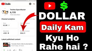 Youtube dollar daily kam kyu ho rahe hai | Yt studio app me dollar kam kyu ho rahe hai screenshot 4