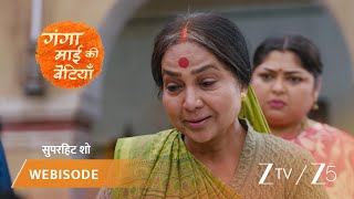Download Lagu GANGA MAI KI BETIYAN | गंगा माई को सता रही है मनोहर की चिंता! MP3