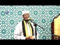 Eilmeldung Eid Ist Freitag Der 20 03 2026 So Gott Will Sh Mohamed Umal