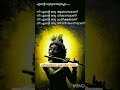 ഹരിനാമ കീർത്തനം -4 like and subscribe