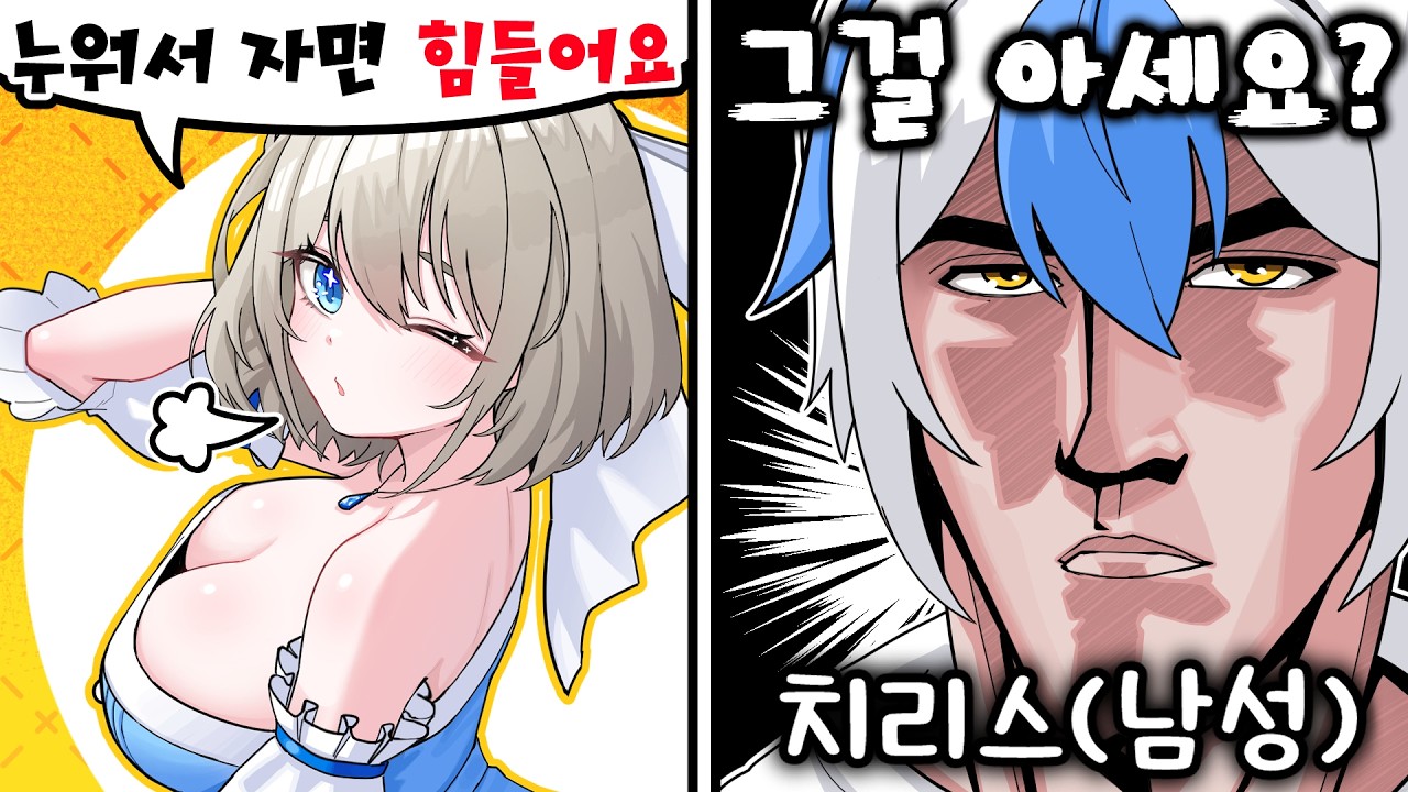 지금까지 원신 동아리 입문반을 사랑해주셔서 감사합니다