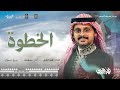 لوحة الخطوة فهد العمري صيف النماص 2025م 