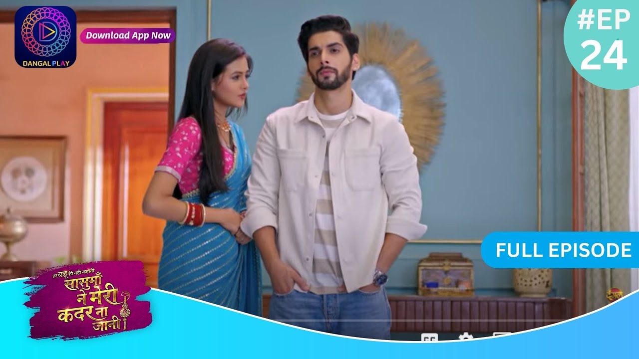 Har Bahu Ki Yahi Kahani Sasumaa Ne Meri Kadar Na Jaani | 18 November 2023 Full Episode 24  Dangal TV