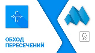 ModPlus for Revit. MEP clash solver