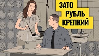 Рынок не вырастет, пока не девальвируется рубль / Чем рецессия хороша для инвесторов