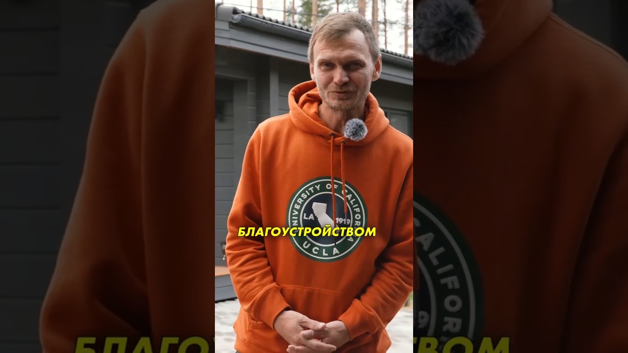 Благоустраиваем жизнь!