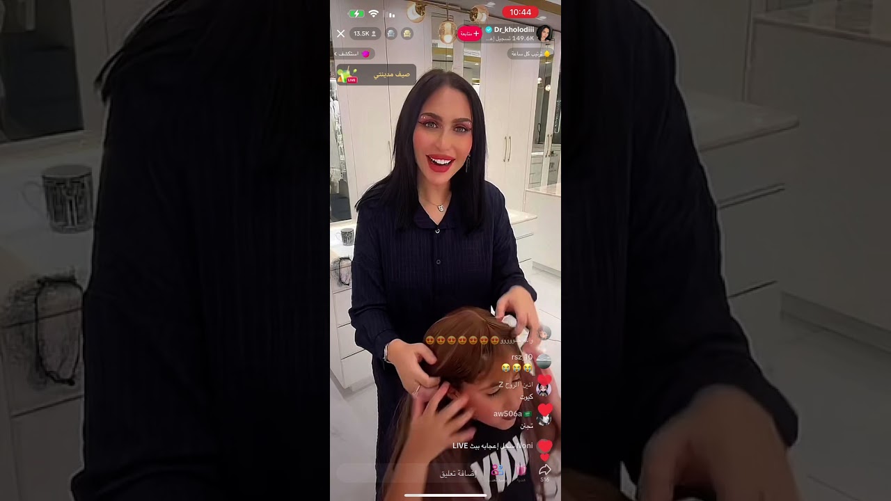 لايف دكتوره خلود