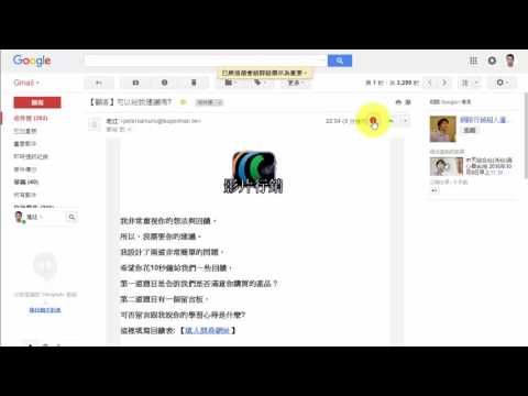 gmail新增聯絡人教學
