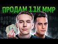 СКАНДАЛ с ВИРТУС ПРО: Продажа аккаунтов на МИЛЛИОНЫ! ГПК и ДМ забанят?