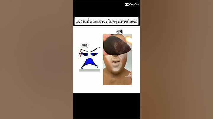 แม่ทุกคนเป็นแบบนี้☠️  #meme