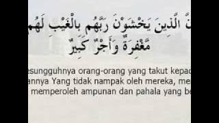 Surah Al Mulk dan terjemahan.