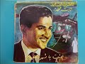 ثابت محمد المهنا جئت يا شهر الصيام 1964 كلمات سلطان عبدالله السلطان والحان سعود الراشد ثابت محمد المهنا جئت يا شهر الصيام 1964 كلمات سلطان عبدالله السلطان والحان سعود الراشد