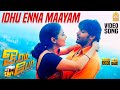 இது என்ன மாயம் - Idhu Enna Mayam - HD Video Song | Oram Po | Arya | Pooja | GV Prakash | Ayngaran